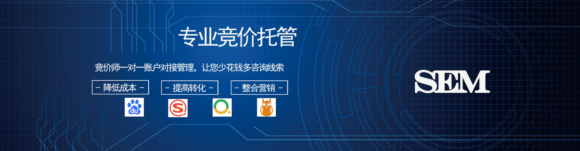 武胜百度推广优化